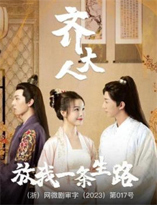 生化危机2022 第一季