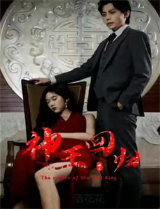 炫动中国风第3季