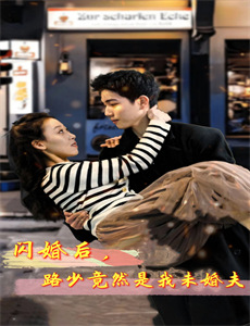 向涟苍士献上纯洁