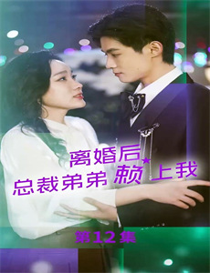 2对1性爱配送员