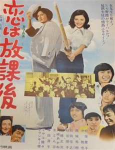 我的被窝藏女神