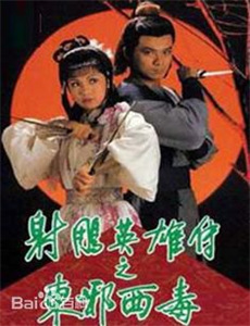 镇国昆仑强盛龙帅