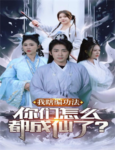 五十公里桃花坞第2季