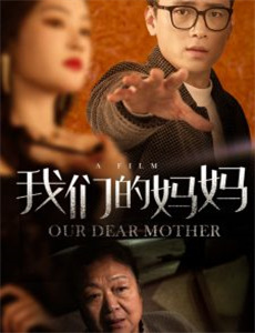 蝙蝠侠前传2黑暗骑士