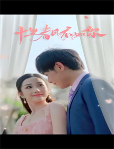 2019腾讯视频V视界大会