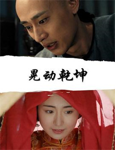 我做到了:烘焙大赛之节日糕点 第一季