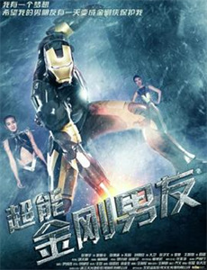 突然有一天之黑暗森林