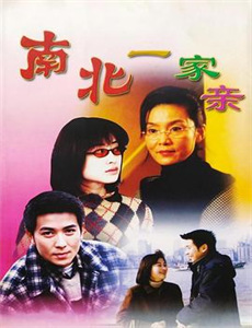 下堂妻竟是长公主