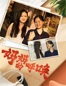 守寡半生才发现夫君他没死