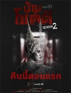 21世纪王妃会读心术