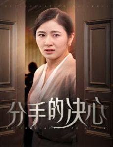 无法触摸的爱被偷走的人生