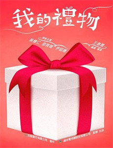 锦绣神州之奇游迹