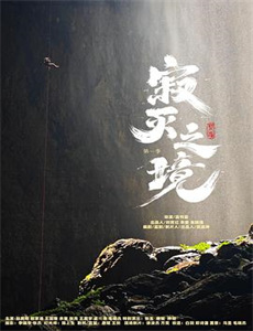 租来的男友是千亿继承人